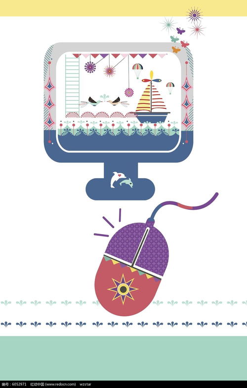電腦鼠標卡通背景素材PSD免費下載指南 紅動網助力電腦動畫設計
