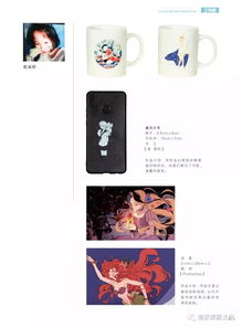 正青春，不散場 2016級計算機動漫與游戲制作專業33學生畢業設計作品展