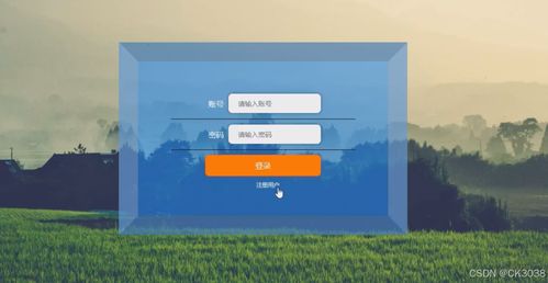 SpringBoot驅動的個人博客系統設計與實現 融合計算機技術與數字藝術